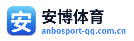 安博体育